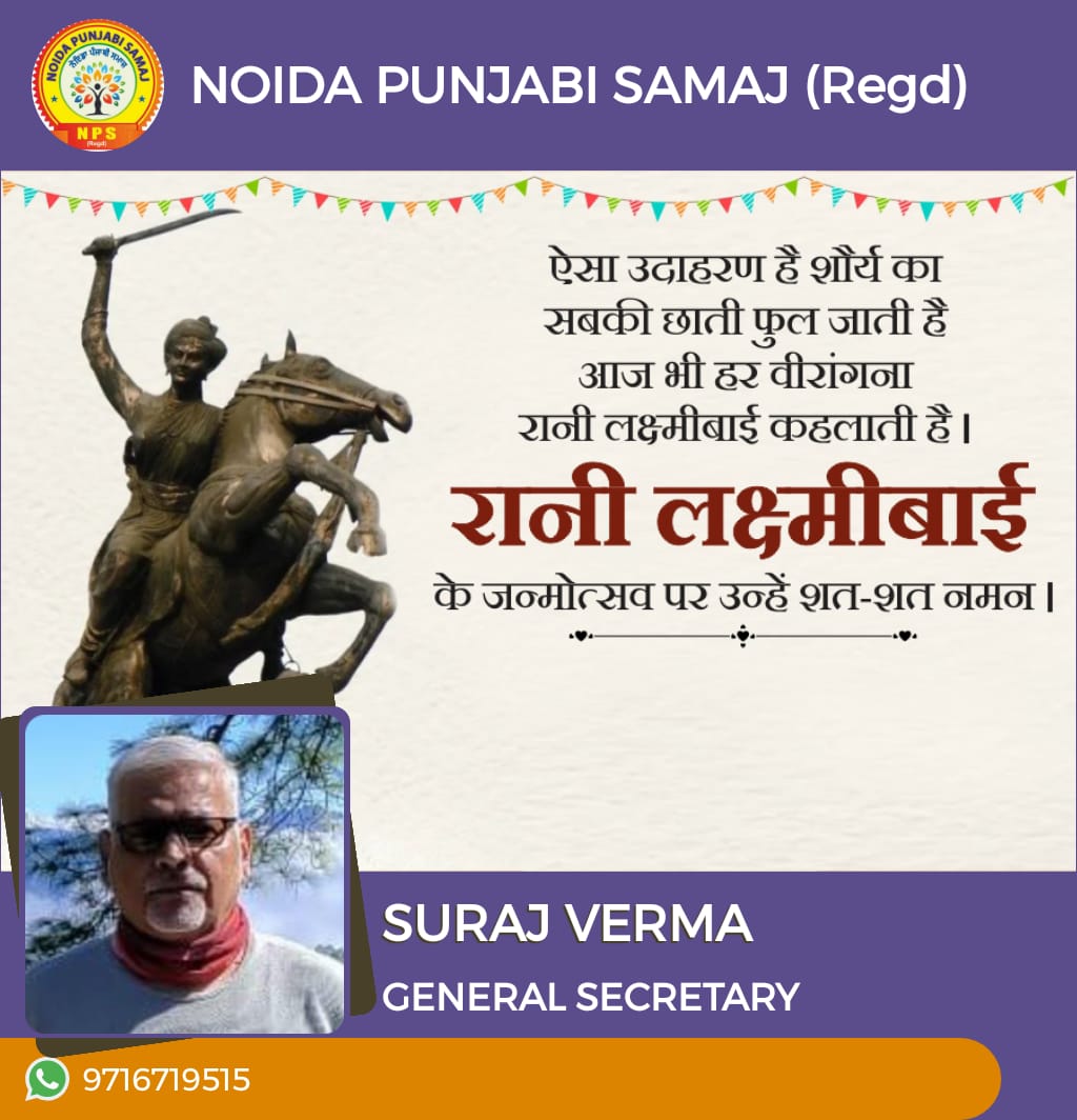 Suraj Verma (@shreebhoopati) on Twitter photo 