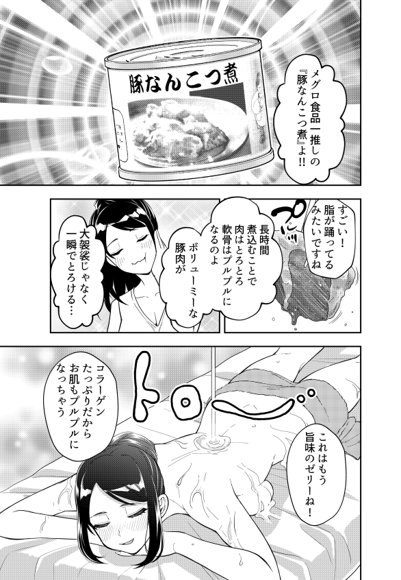誇張抜きで美味しかったです! 
