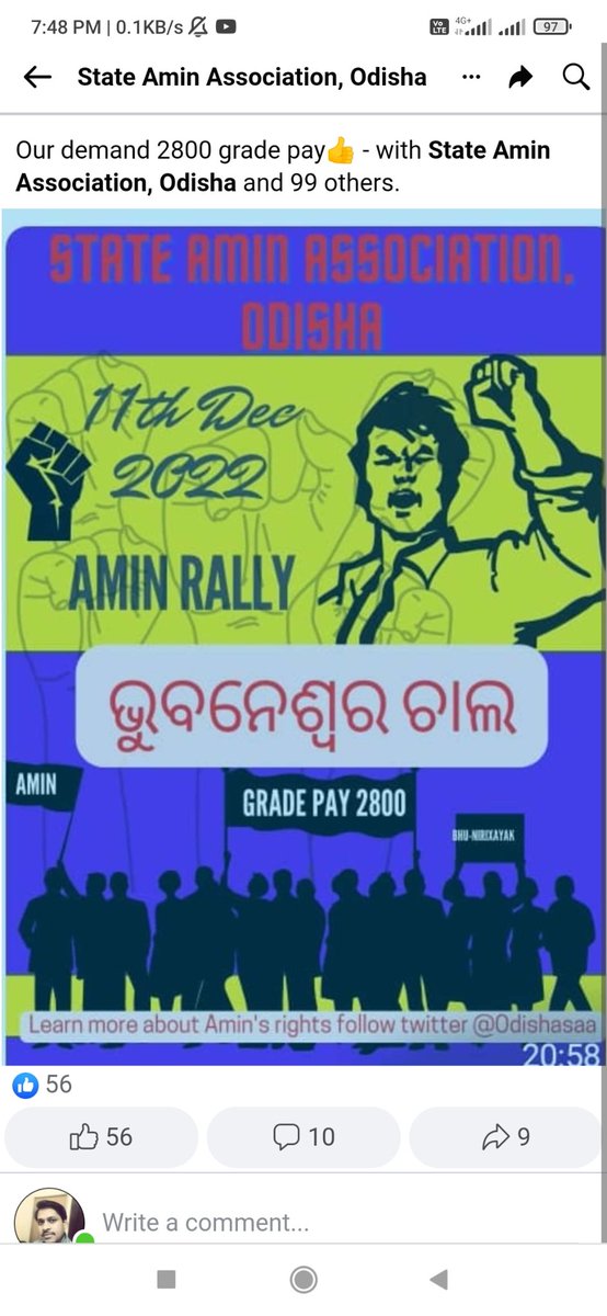 2021Ganesh's tweet photo. @Naveen_Odisha #DEMAND 2800/- GP
#DEMAND AMIN NAME SHOULD BE CHANGED TO LAND INSPECTOR🕵 https://t.co/Xku22u9fVN