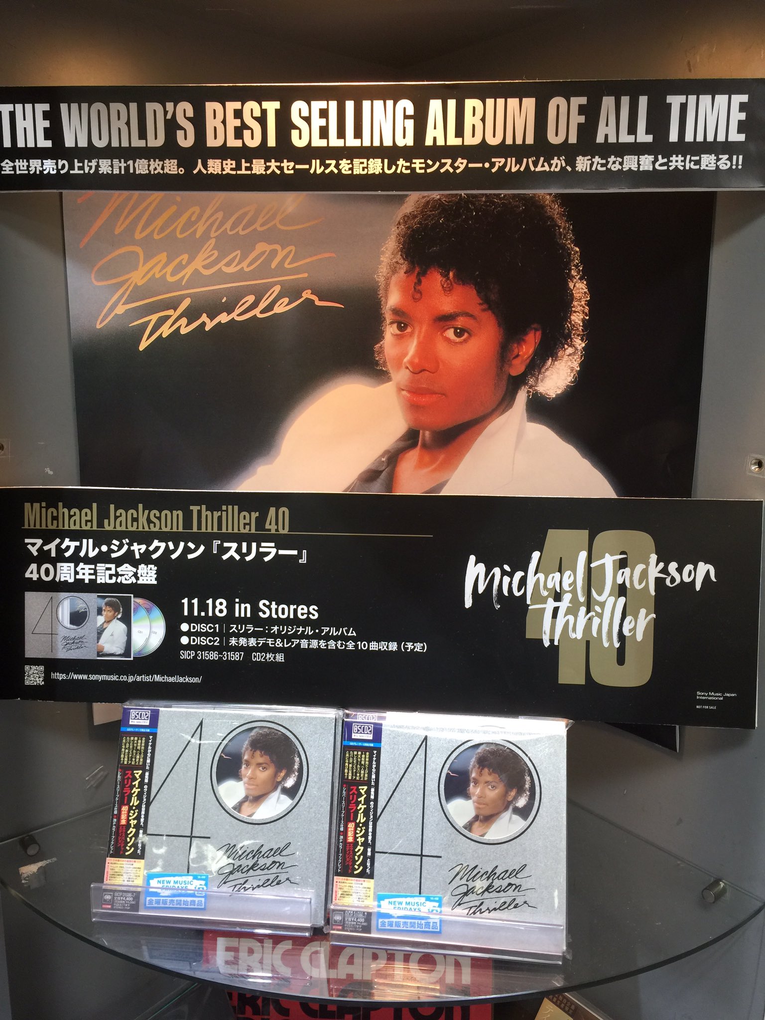 マイケル・ジャクソン / スリラー CD初版 CBS刻印 CD) ※金レーベル CBS/SONY刻印 Michael Jackson 『Thriller