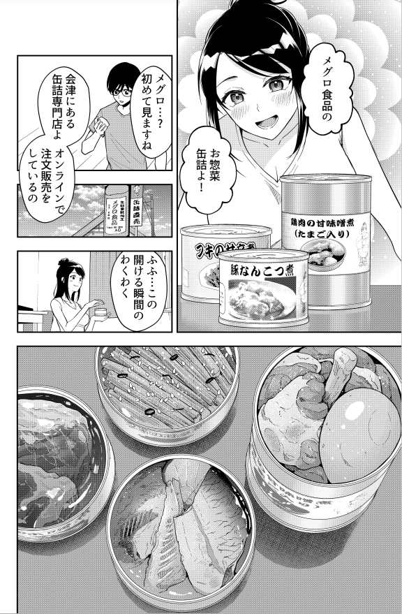 誇張抜きで美味しかったです! 