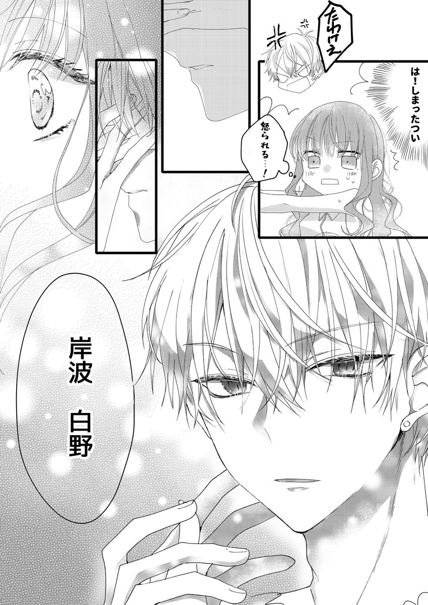 再掲になるんだけど、私これを超えるギルガメッシュをいまだに描けない…こん時めっちゃ自分の絵柄好き