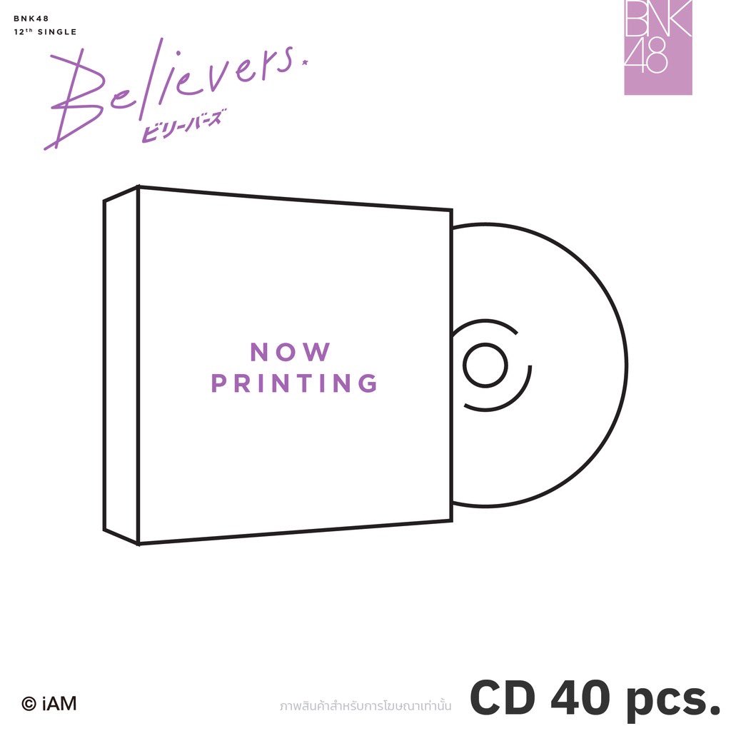 CDซิง12ไม่แกะ แผ่นละ25บาท
เหมาหมด40แผ่น 800บาท (ตกแผ่นละ 20 บาท)

นัดรับงานวันอาทิตย์ได้ สนใจdmได้เลยค่ะ

#ตลาดนัดBNK48 #BNK48Market