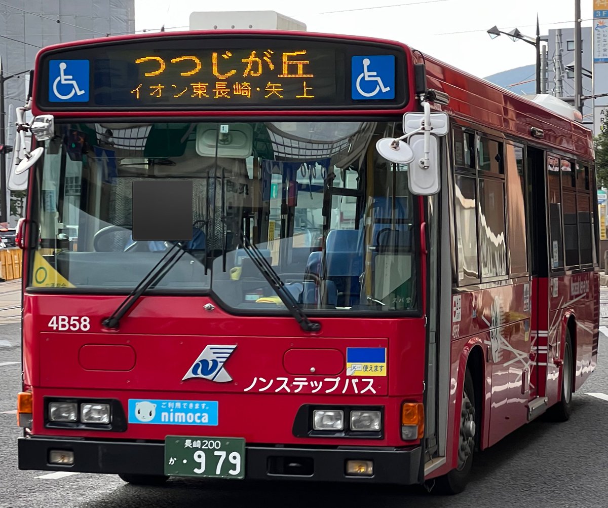 🌸さくらの里・照葉🌷 on Twitter 