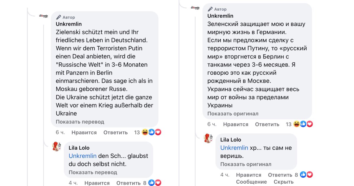 unKremlin's tweet photo. В кремле очень не хотят, чтобы наша демонстрация состоялась,  некомфортно, что в эти выходные перед их посольством будут говорить и показывать правду. Нервничают …. бывает.
Ждём вас 19 и 20 ноября в 16:00 перед посольством рф в Берлине, адрес: Unter den Linden 63-65. Приходите! https://t.co/TacuLDJA5P