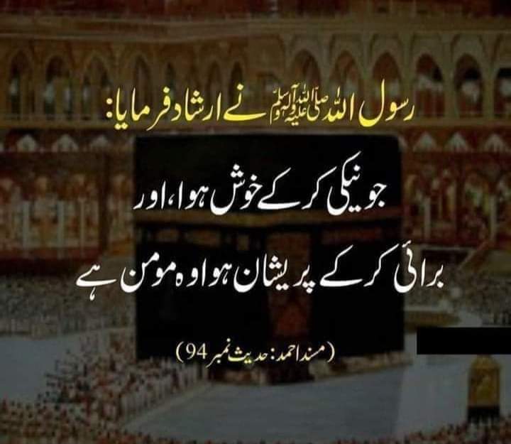 Meha2Mehar's tweet photo. @PakBaitulMal https://t.co/DBIHQS2MkB