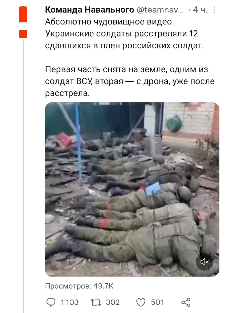 Ostenbakenn's tweet photo. На какое дно должен опуститься аккаунт с более чем двумястами тысячами подписчиков, чтобы мой реплай обошел его по лайкам.
Неужели уже даже своих воротит ? https://t.co/26HU2G7CLW