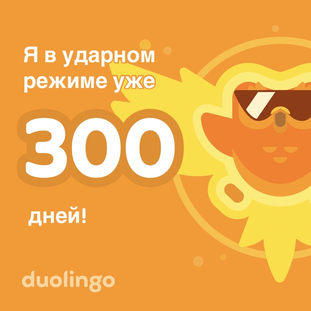 больше не злюся tweet media