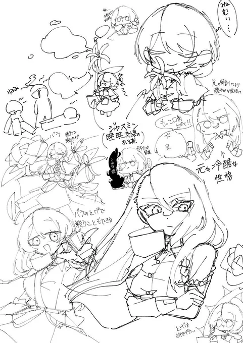 こんなキャラだよって伝えたいだけの落書き

#イラスト #イラスト練習中 #創作 #オリキャラ 