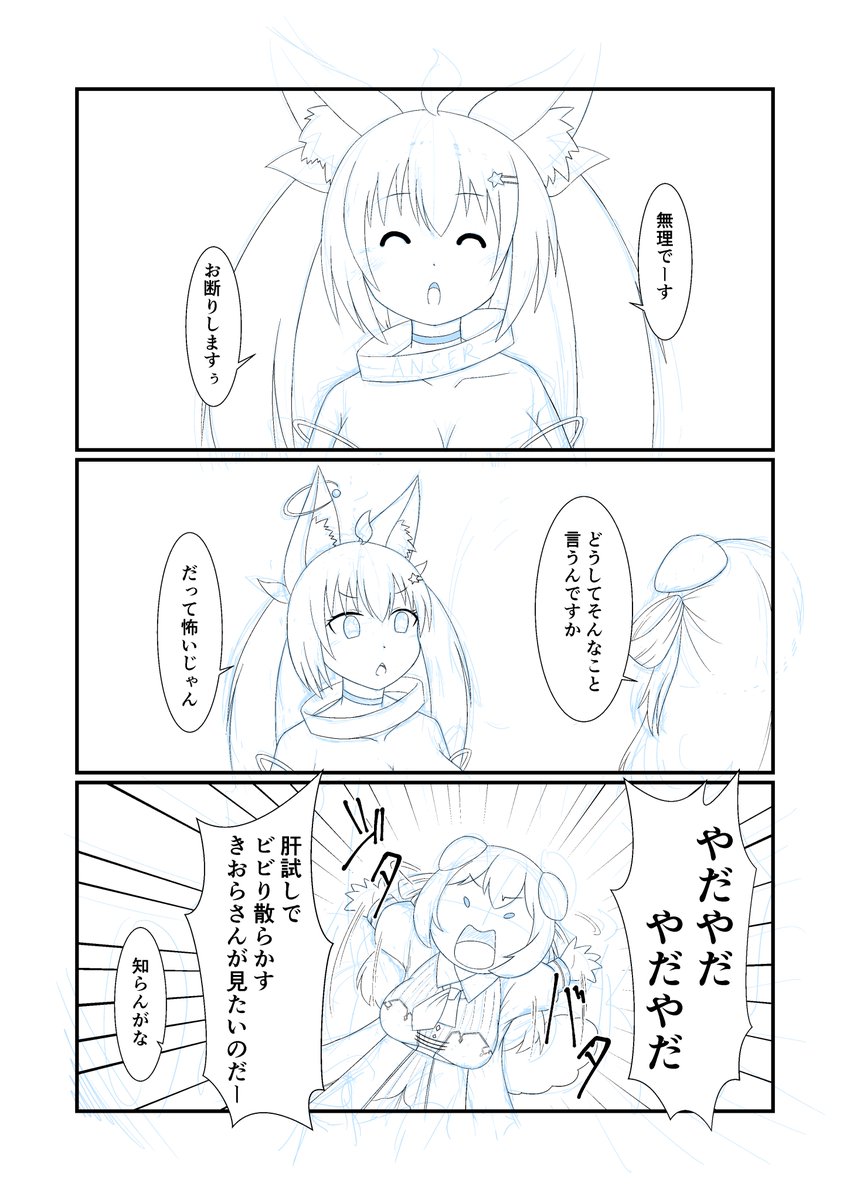 冒頭の部分です 