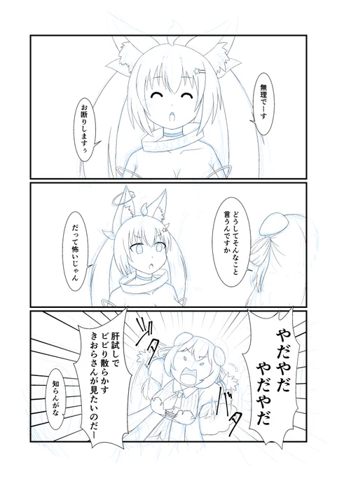 冒頭の部分です 