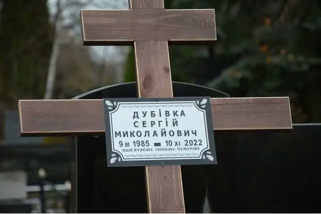 Кировоград 18.11.2022