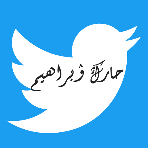 HarthRhman's tweet photo. https://t.co/nCyfwt90cN