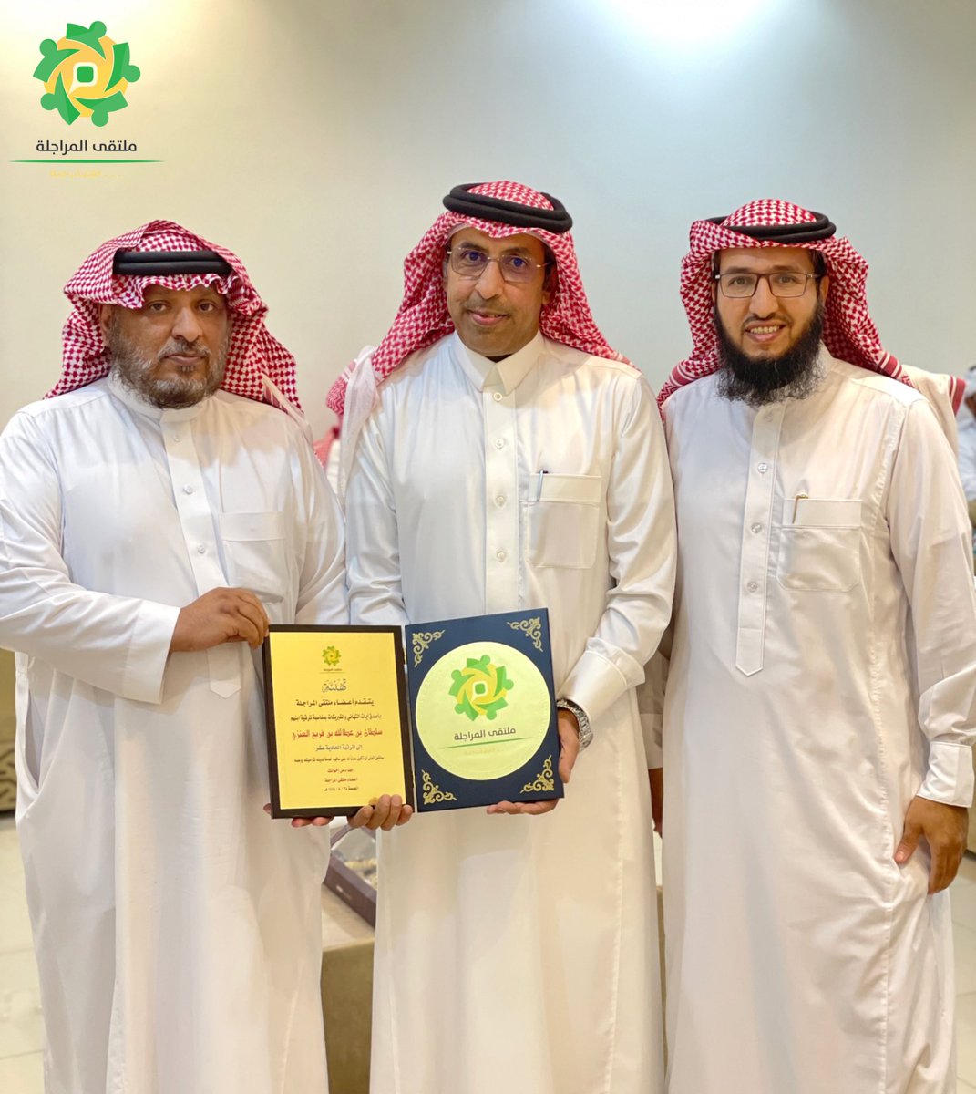mrrjal's tweet photo. اجتمع اليوم أعضاء ملتقى المراجلة باستراحة في الرياض اجتماعهم الدوري مع أسرهم الكريمة وأبنائهم ،📍
وتخلل الاجتماع تكريم للأخ
سلطان بن عطالله بن فريح
وذلك بمناسبة ترقيته إلى
المرتبة الحادية عشر🎖️
.
سائلين المولى أن يجعلها عوناً له على الطاعة
وأدام الوصل بيننا على الخير والمحبة ..💚 https://t.co/p8OlDSc6sN