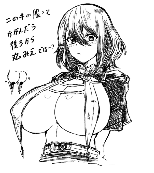 ワンドロ練習。
マキナさん。 