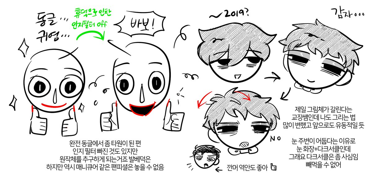 Hyangs9Notebook's tweet photo. 잠이 안와서 좀 더 그렸음 https://t.co/Rsl3mj19xy