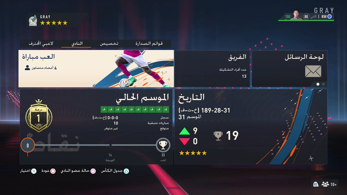 GRAY_FC3's tweet photo. تايتل رقم (10+11)🖤🔥 #GOLD

شكراً لمن ساهم بهاذا الانجاز وما زلنا مستمرين 🔥🖤 #برو_كلوب #بروكلوب https://t.co/PRzDbxj5rr