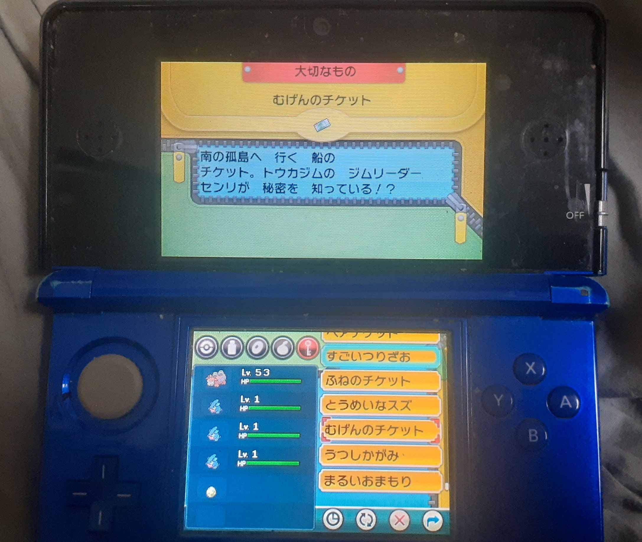 ポケモンoras Twitter Search Twitter