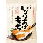 お餅が食べたい!冬にぴったりの甘辛いもち吉の「いなりあげもち」!