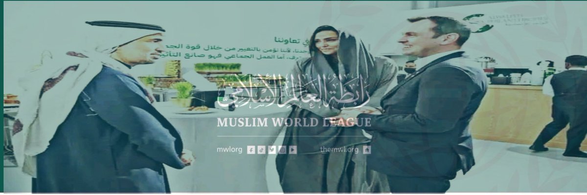 مؤسسه الوليد. الخيريه