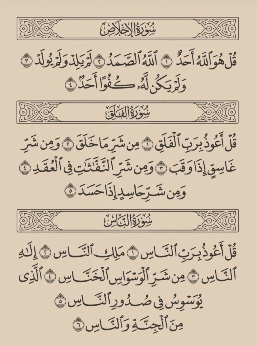 #قبل_لا_يسكر_تويتر صدقة لي ولك ولمن بعدك,لعلها شافعة لك