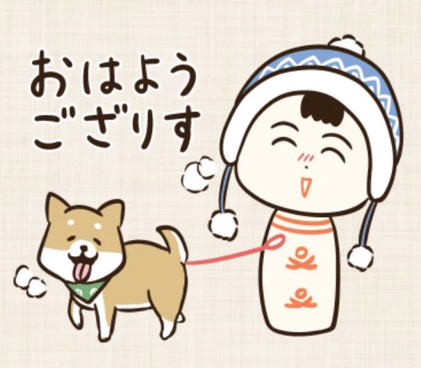 おはようござりす
朝の散歩はいっちゃね〜
今日もマイペースにいぐすぺ♪ 