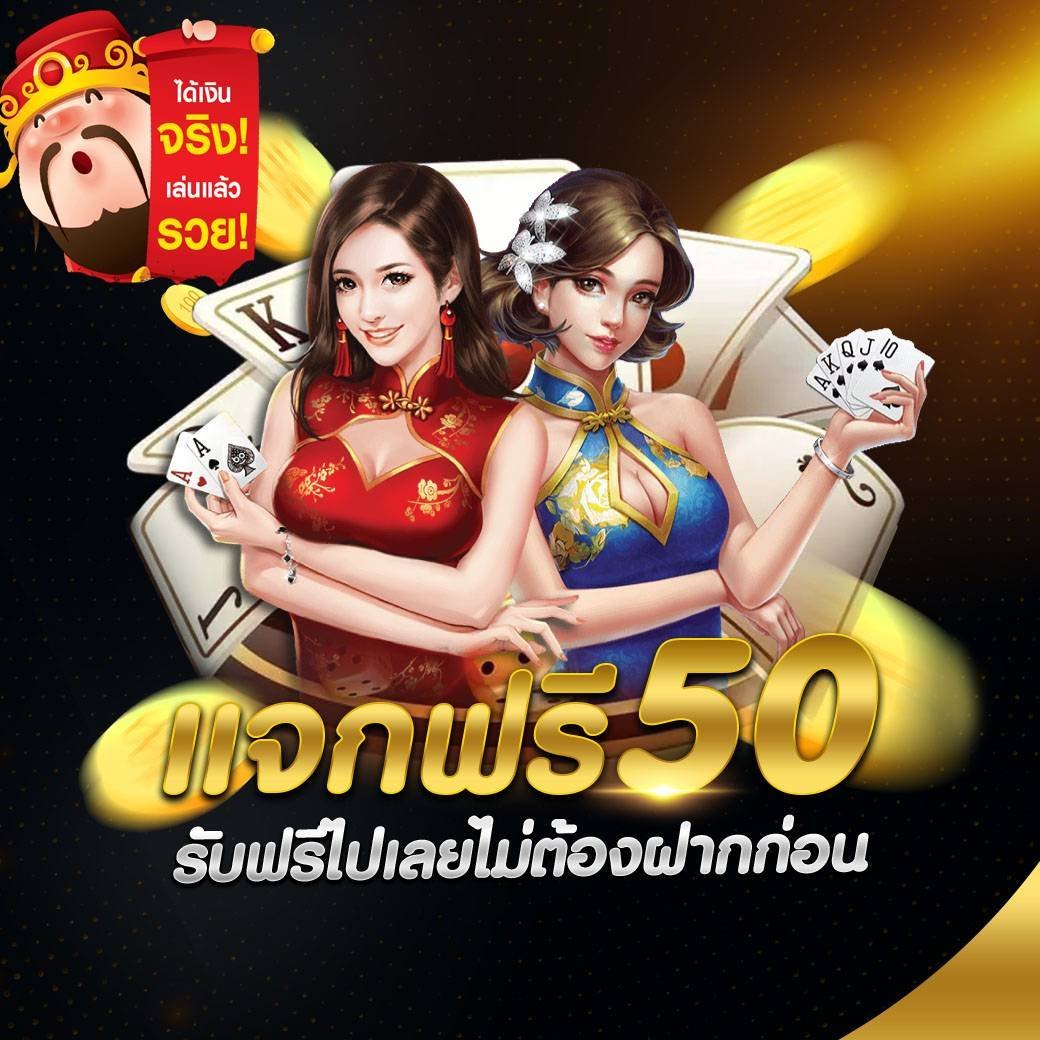 📢 ใครหาทุนอยู่มาจ้า 📢
⛅กลับมาอีกครั้ง แจกเครดิตฟรี⚡

❗กติกา❗
กดติดตาม + กดรีทวิต + กดหัวใจ

👉ทักไปรับที่แอดมิน :  bit.ly/3OicwIQ
#เครดิตฟรี #เครดิตฟรีไม่ต้องฝากไม่ต้องแชร์ #เครดิตฟรีกดรับเอง #สล็อตเครดิตฟรี #สล็อตออนไลน์ #แจกเครดิตฟรี #แจกเครดิตฟรี100