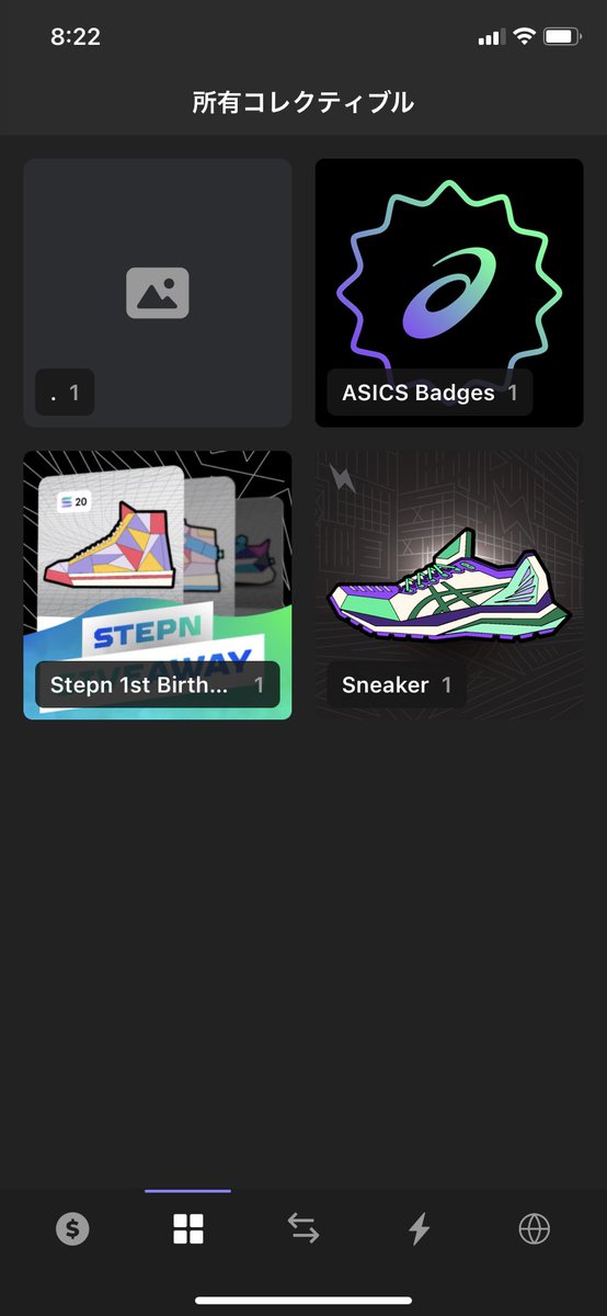 StepnKen1's tweet photo. 間違ってレディ���スサイズ頼んじゃったけどよかった🥹
#STEPN 
#asics https://t.co/D3vVrsASWb