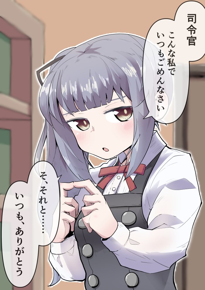 昨日の続きの霞ちゃん #艦これ