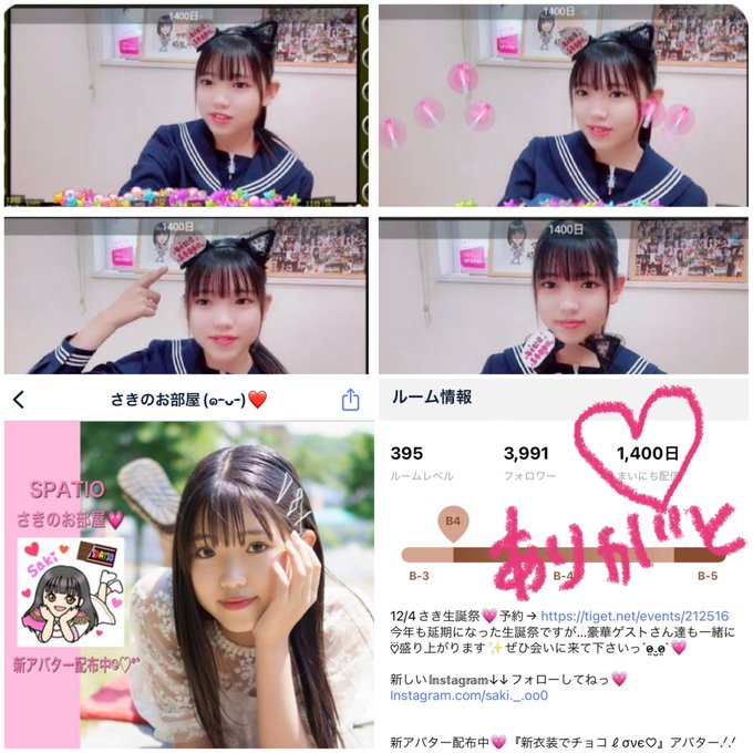 Twitterのコスプレ画像47