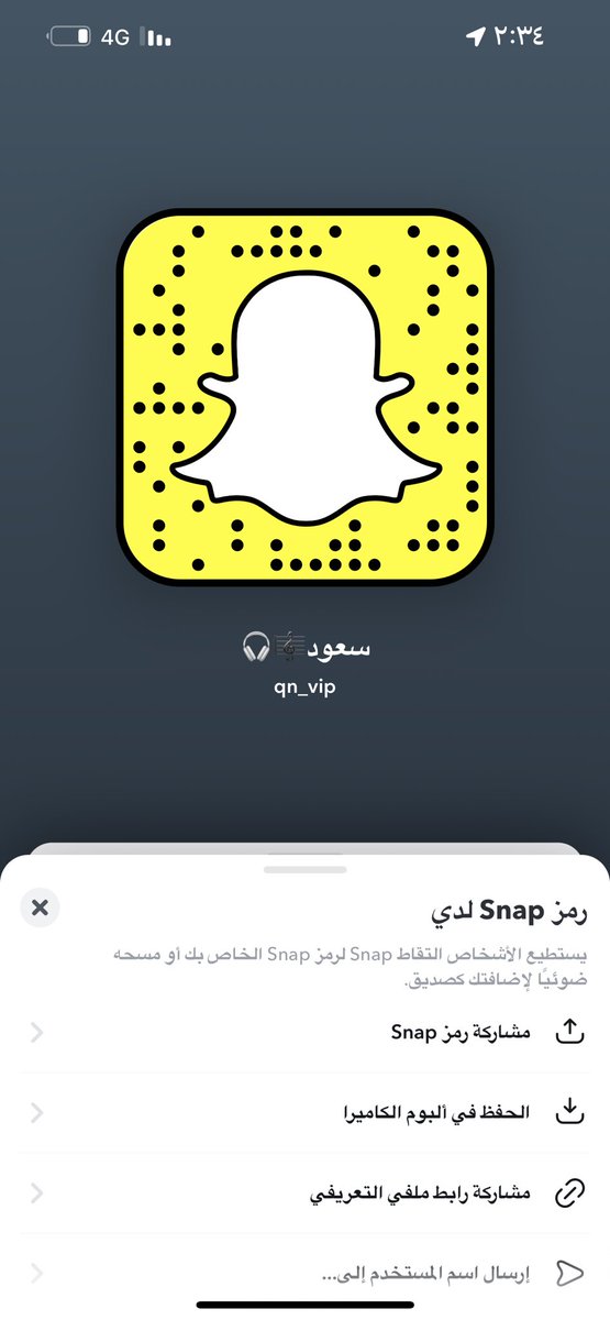 سعود الشمري 5/5 tweet media