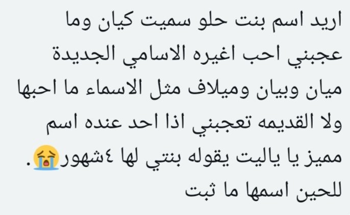 فضفضة tweet media