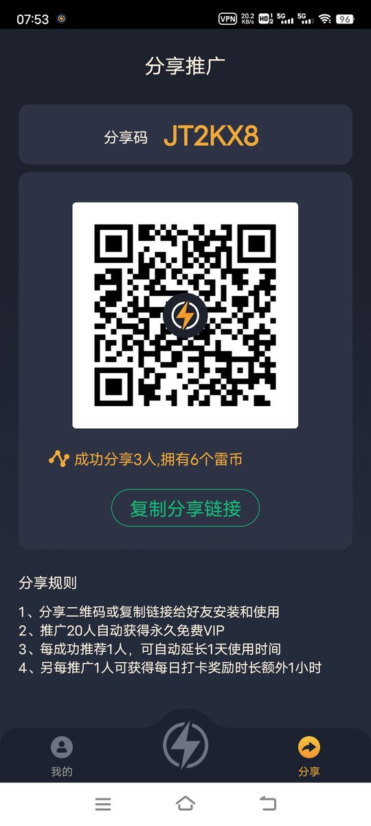 Devil54400450's tweet photo. 这可能是最好的免费de加速+APP，真正免费de不限量，最新加���技术b(￣▽￣)d确保隐私&amp;安全 https://t.co/0nZ4BXW6yG https://t.co/SaxEvL5pGO