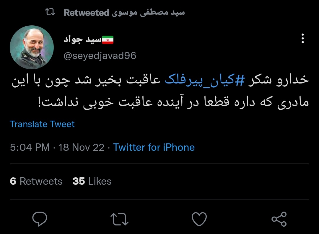 بچه ۱۰ ساله رو میکشن و میگن عاقبت بخیر شد

به امید روزی که همه شما جنایتکاران عاقبت بخیر شوید

#دفاع_مشروع 
#مهسا_امینی 
#حسین_رونقی