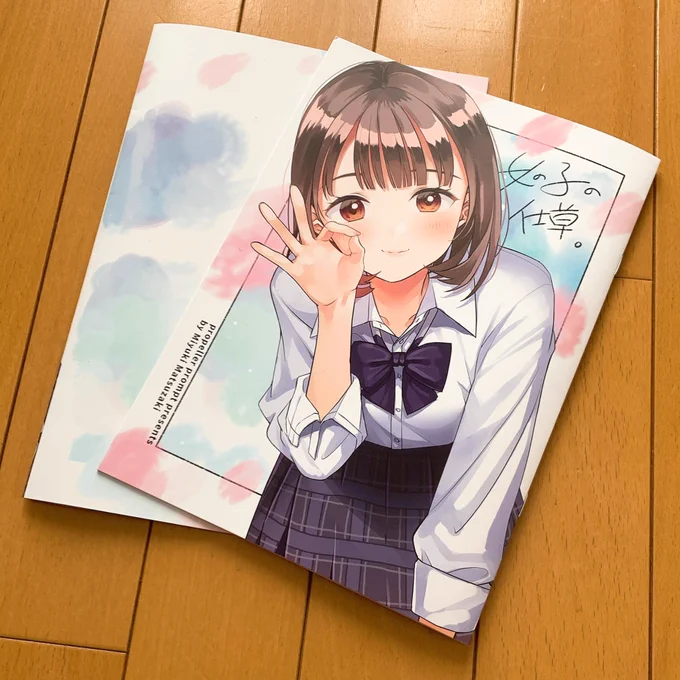 #COMITIA142 の新刊届いた!女の子の仕草の落書きと仮移住レポマンの薄い本です。 