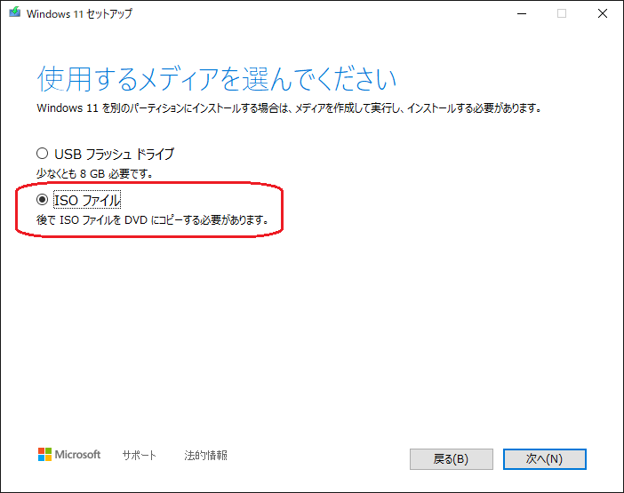 jundatta's tweet photo. たった今、amazonでWindows11 HOMEのダウンロード版(プロダクトキー)を買いました\(^_^)/
VMWare用に「ISOファイル」でメディアを用意します。。。
#vmware17 #windows11 #macmini2018 #プログラミング https://t.co/cAeAmFcDlR