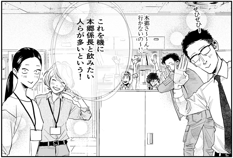 それにしても目の毒ドラマ。
毎話キャストみんなかわいい‥‥ね‥‥🙈

あと12話の大知と獅子の会話シーンで奥にいらっしゃる役者さん、原作にも似た雰囲気のおるんです～!偶然かな(◜‧̮◝ )
#目の毒 