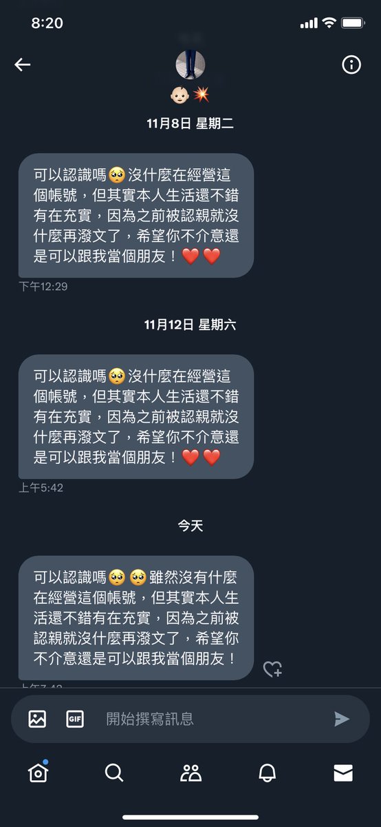 各位男性，
想認識一個女生，
拜託不要用複製貼上的，
完完全全沒有誠意而且很好笑。
（笑一下沒有惡意） https://t.co/etXJO7e7W5