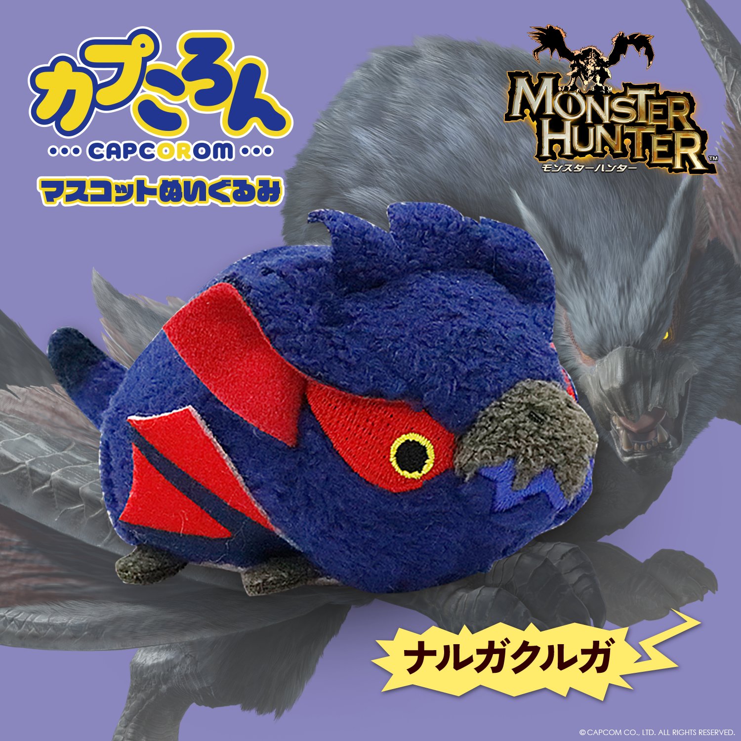 CAPCOM STORE (カプコンストア) on X: CAPCOM STORE (カプコンストア) on X: