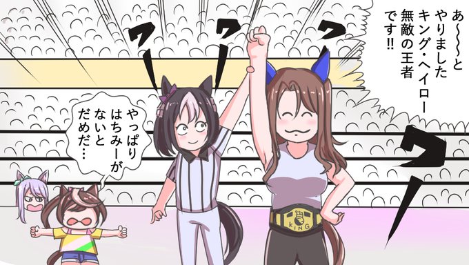 キングヘイロー のイラスト マンガ コスプレ モデル作品 2 565 件 Twoucan