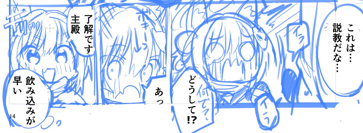 こういうクッソくだらないの好き
イズナえっち過ぎ罪で有罪 