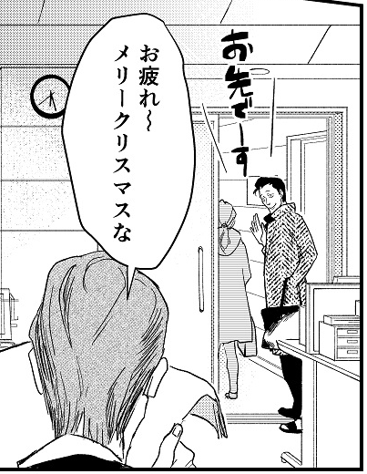 それにしても目の毒ドラマ。
毎話キャストみんなかわいい‥‥ね‥‥🙈

あと12話の大知と獅子の会話シーンで奥にいらっしゃる役者さん、原作にも似た雰囲気のおるんです～!偶然かな(◜‧̮◝ )
#目の毒 