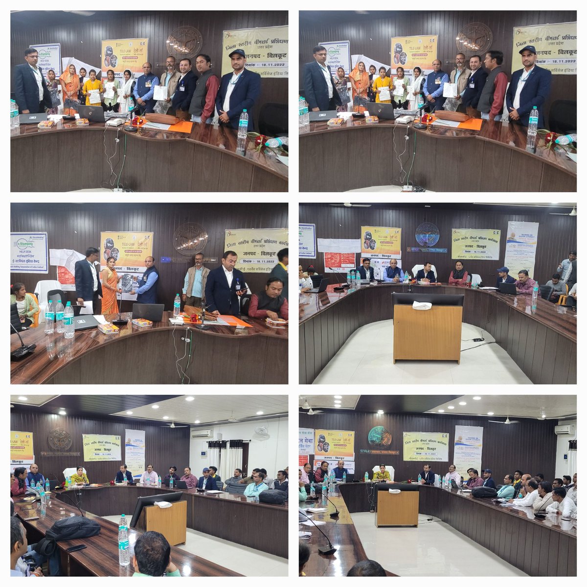 सी एस सी केंद्र प्रभारियों की जनपद चित्रकूट में जिला स्तरीय कार्यशाला मुख्य विकास अधिकारी की उपस्तिथि में आयोजित की गई।जिसमे सभी विभाग के प्रतिनिधियों द्वारा जानकारी दी गई।तथा टेली लॉ के बारे में वृहद जानकारी दीगई <a href="/Tele_Law/">Tele-law</a> <a href="/l_Smrity/">Lay Smrity (लय स्मृति)</a> <a href="/singhinsenses/">Prashant Singh</a> <a href="/CSCUttarPradesh/">CSC Uttar Pradesh</a> <a href="/ChitrakootDm/">DM Chitrakoot</a>