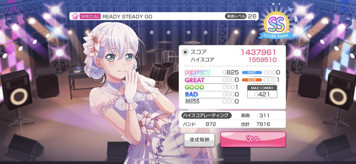 KLB8083ptl's tweet photo. 久しぶりにやったけど普通greatとかやないの https://t.co/cUzkDBecBt