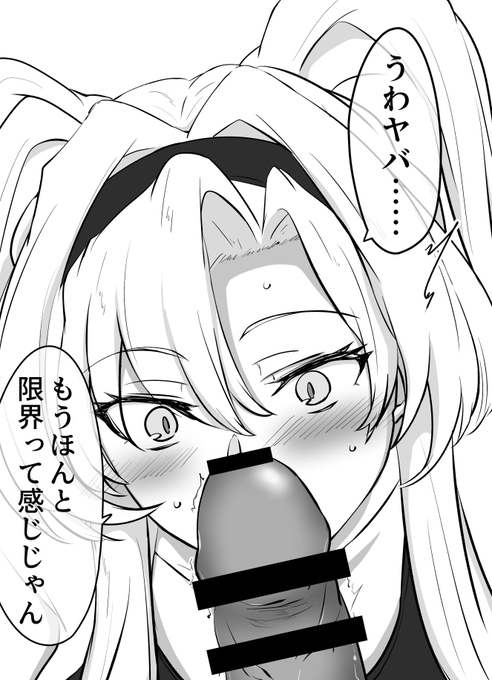 誰のせいだと思っているんだ 