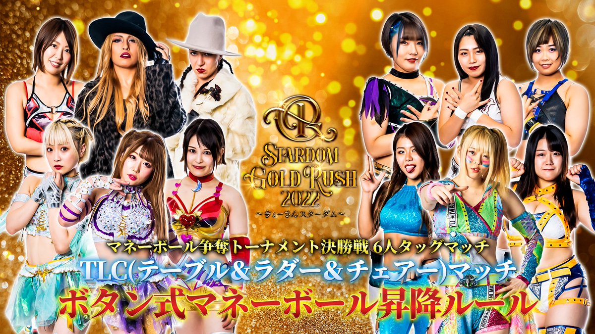 We Are Stardom On Twitter Today It s Stardom Gold Rush 2022 Live On valentione-s-day-2024-straight-from-the-shape-of-the-heart-final
