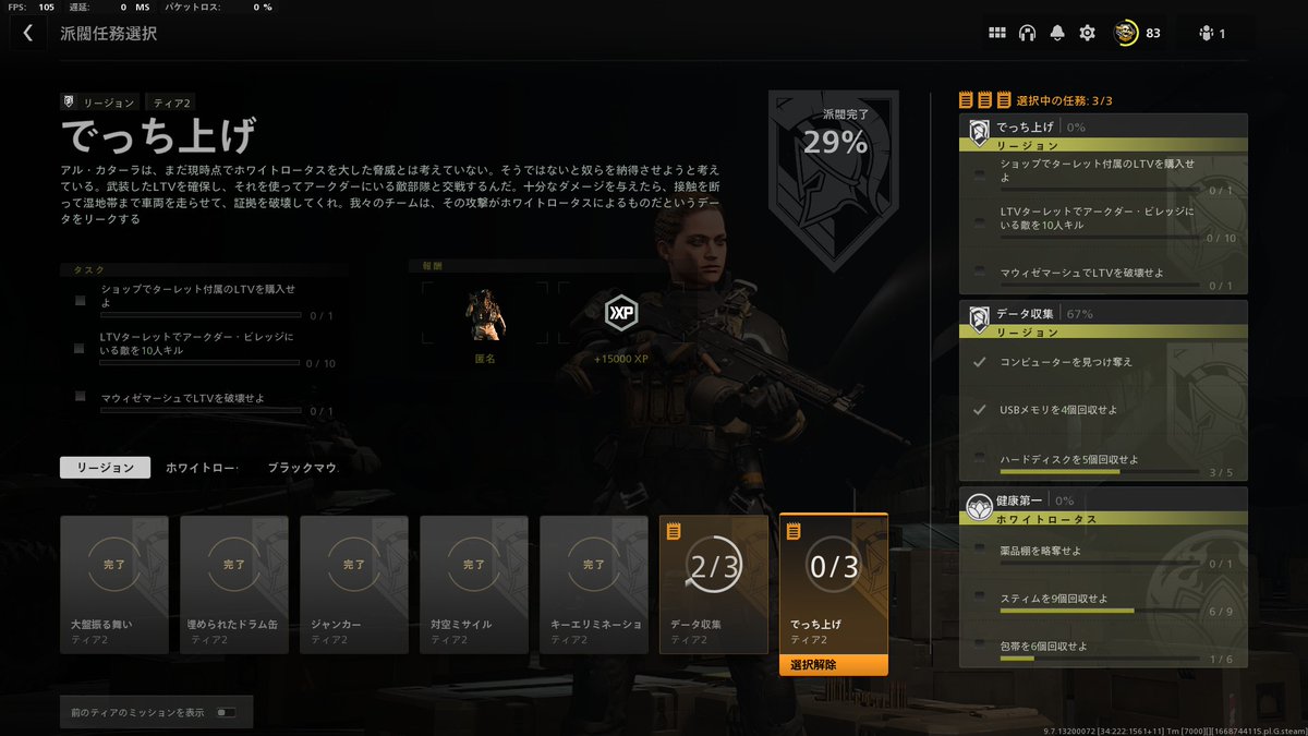 _so6c's tweet image. これソロじゃ無理や...