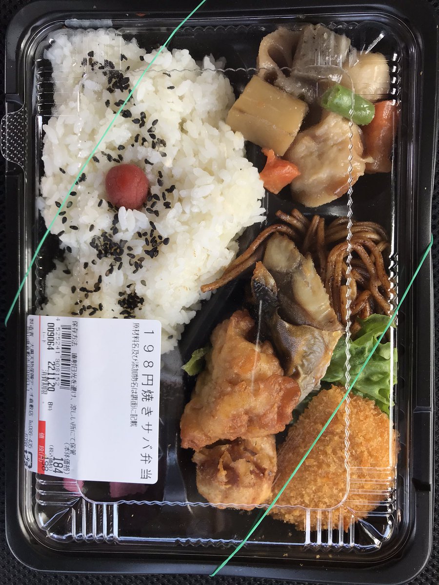 ディオ、ラムーさんはこのご時世でも、値上げも量を減らす事無くこの値段で頑張ってくれています。
独立開業間もない私にとっては強い味方です。感謝しております。いつもありがとう😊
代表　森田洋