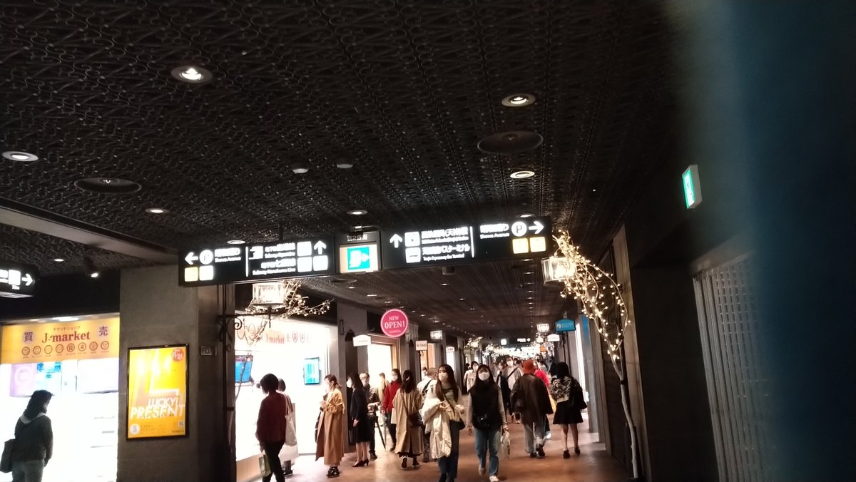 #GLEAT 
今、天神地下街、会場に向かいます。
GLEATしてきます。