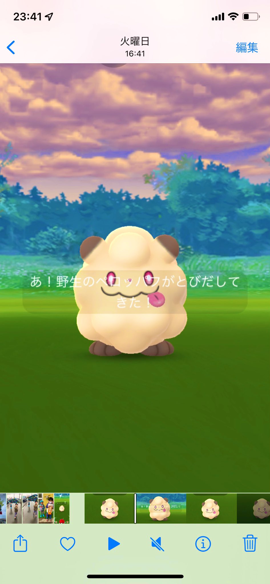 ポケモンgo フィールドリサーチ Twitter Search Twitter